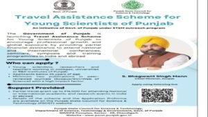Mann सरकार का बड़ा Initiative: Punjab के युवा Scientists-Teachers को Global Platform पर Research का मौका, Travel और ठहरने का Expenses उठाएगी Government