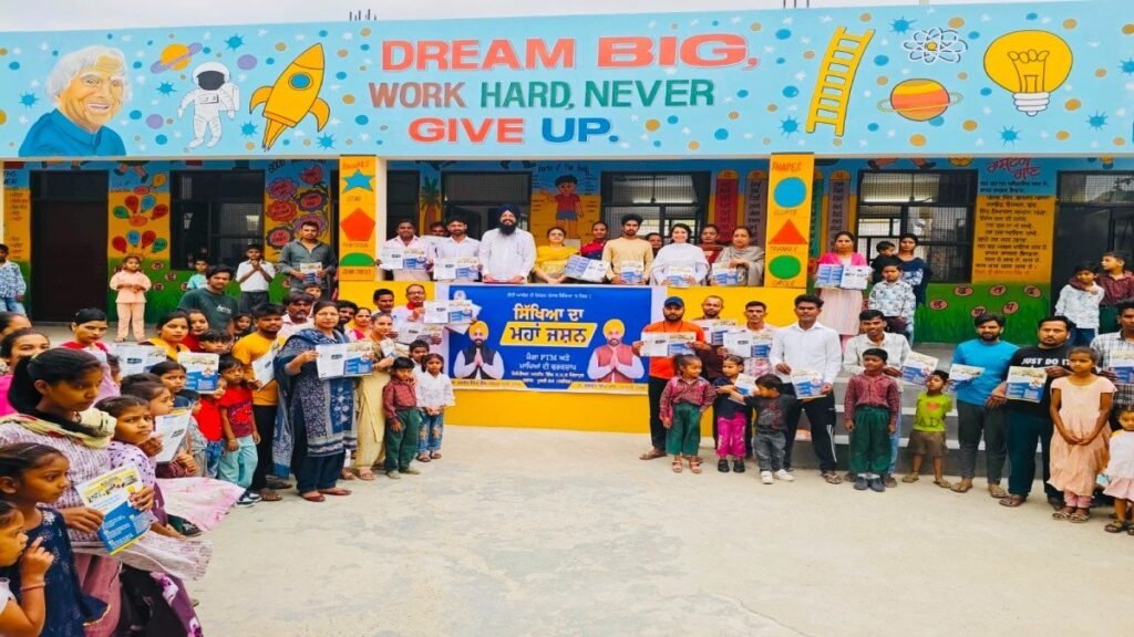 मान सरकार ने 19 हजार से अधिक सरकारी स्कूलों में मेगा PTM आयोजित कर शिक्षा में पंजाब की नंबर-1 रैंकिंग का जश्न मनाया