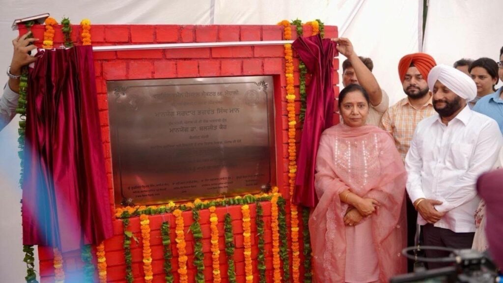 मोहाली में बनेगा पंजाब का सबसे बड़ा वर्किंग वूमेन हॉस्टल, मंत्री बलजीत कौर ने रखा शिलान्यास