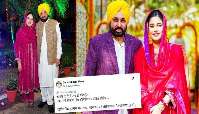 CM भगवंत मान की शादी की सालगिरह आज, पत्नी डॉ. गुरप्रीत कौर ने शेयर किया खास संदेश